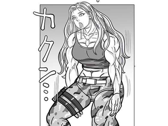 【A comic where a female soldier is controlled as she pleases with a remote control 12 pages.】TSF-online